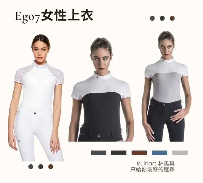 Ego7 女款短袖上衣-Mesh - Image 3