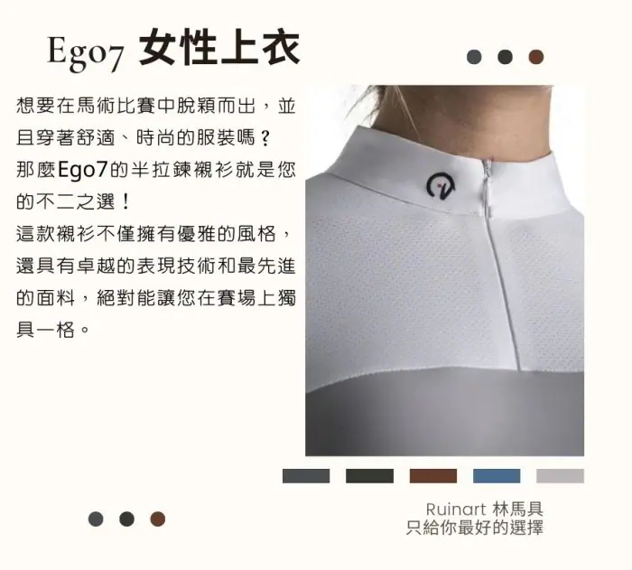 Ego7 女款短袖上衣-Mesh - Image 4