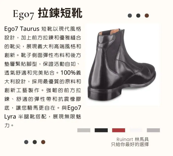 Ego7素面牛皮短靴-Taurs - Image 2