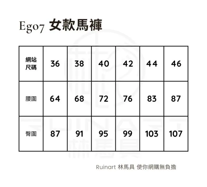 Ego7女款全皮馬褲-FG - Image 6