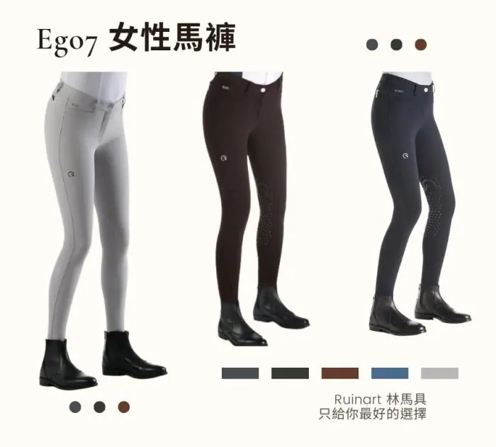 Ego7女款全皮馬褲-FG - Image 2