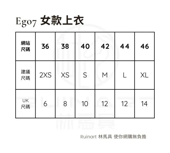 Ego7 女款短袖上衣-Mesh - Image 5