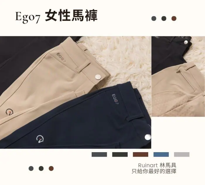 Ego7女款全皮馬褲-FG - Image 3