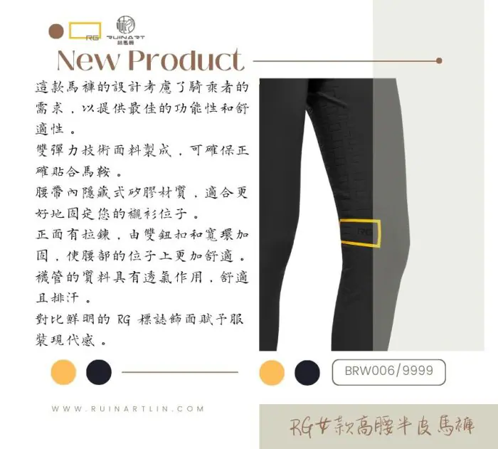 RG兒童高腰半皮馬褲-BRW006-黑色 - Image 2