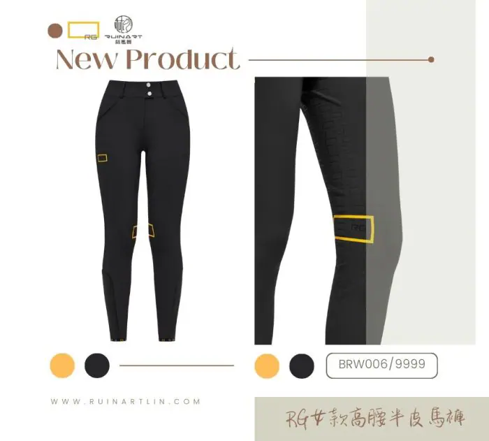 RG兒童高腰半皮馬褲-BRW006-黑色 - Image 7