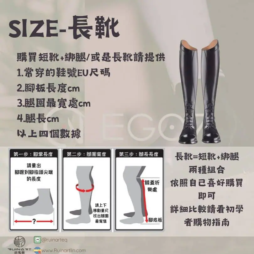 Busse 綁帶長靴-灰色(預購) - Image 2