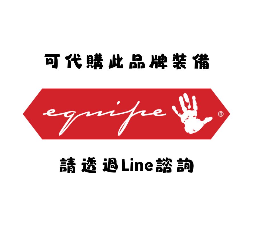 包含EQUIPE品牌所有裝備:馬鞍、韁繩、肚帶、擋版、胸革帶、馬丁革、汗墊與耳罩…等。關於CWD品牌的裝備我們都能為您代購。