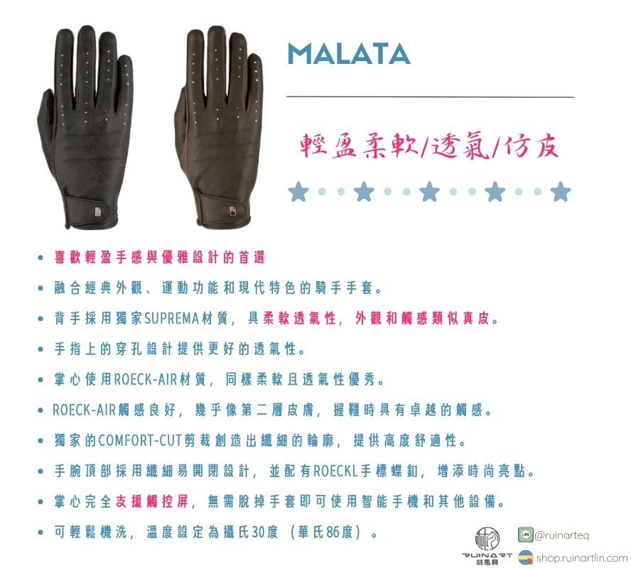 Roeckl騎手手套-Malaga - Image 2