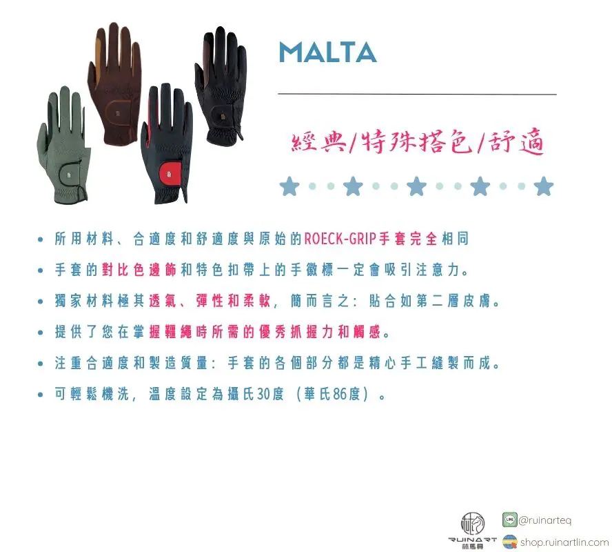 Roeckl騎手手套-Malta - Image 2