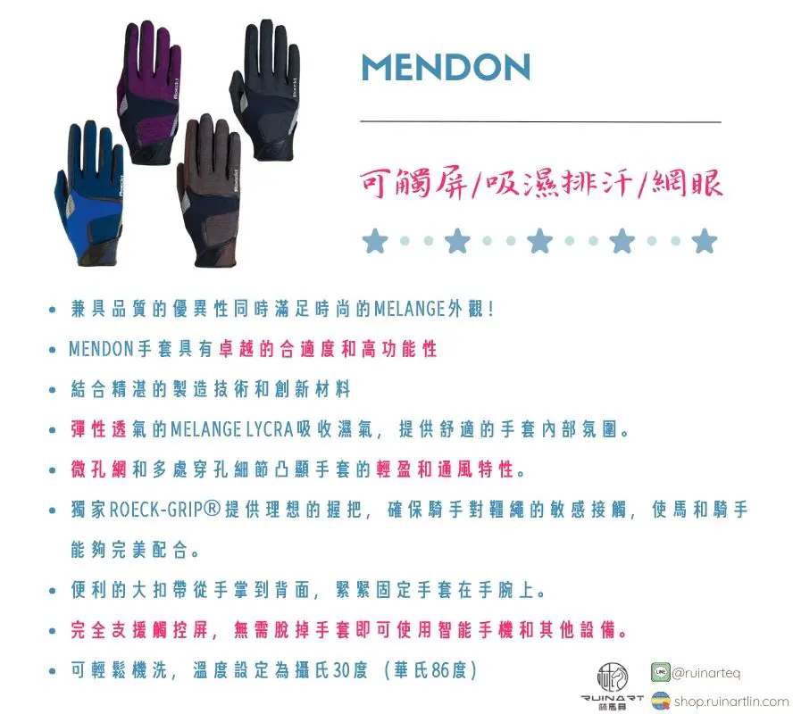 Roeckl騎手手套-Mendon - Image 2